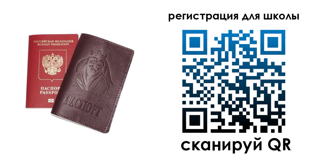 где прописаться в Щёлкино